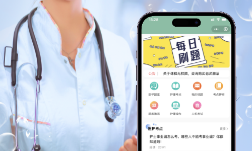 护理类的习题考试小程序构建案例